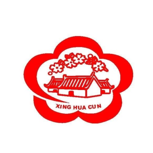 汾酒直營品牌招募書