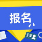 南昌童程童美课程报名入口