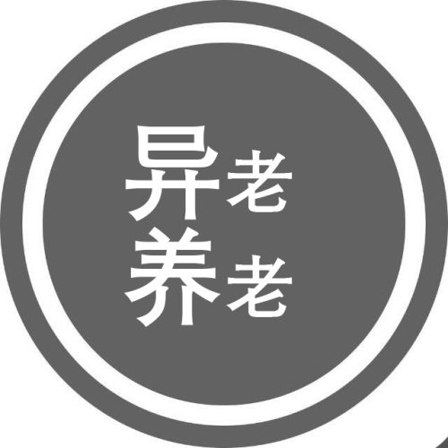 方案簡介