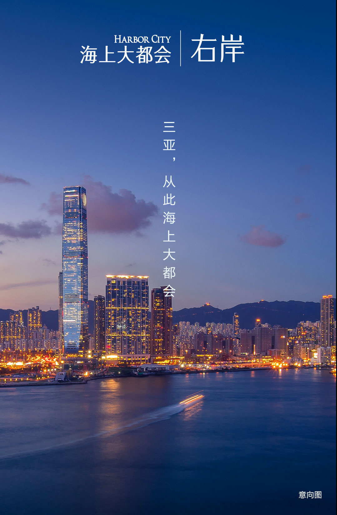 三亚从此海上大都会