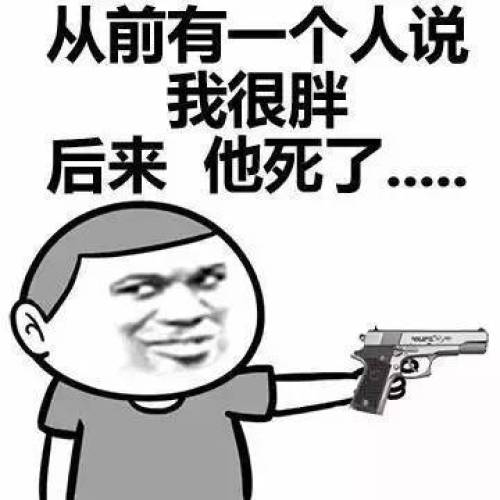 田英
