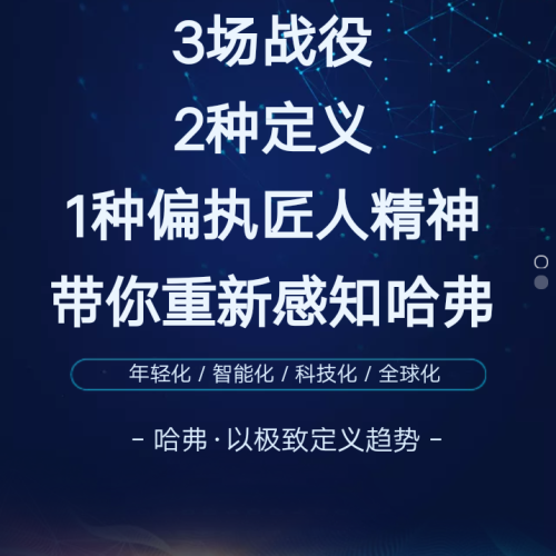 河源 —— 奔爵長城