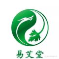 易艾堂亲情奉献