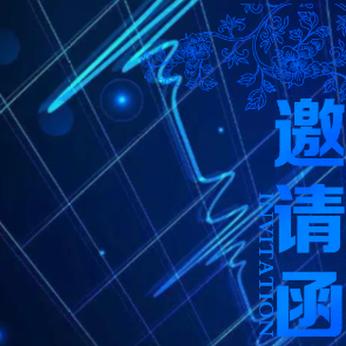 生物醫療技術交流活動