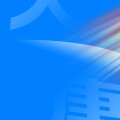 風(fēng)機(jī)內(nèi)部的防火措施