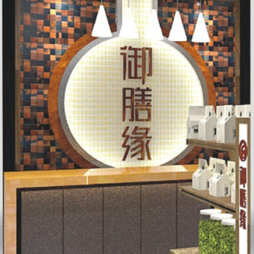御膳緣合作政策18108443196姜云峰