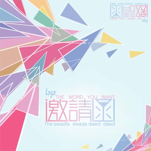 【7.6邀請(qǐng)函】目標(biāo)改善從易車間開始
