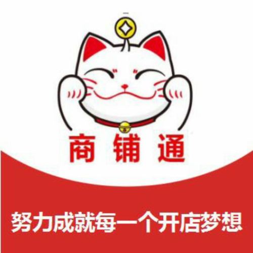 招商方案12