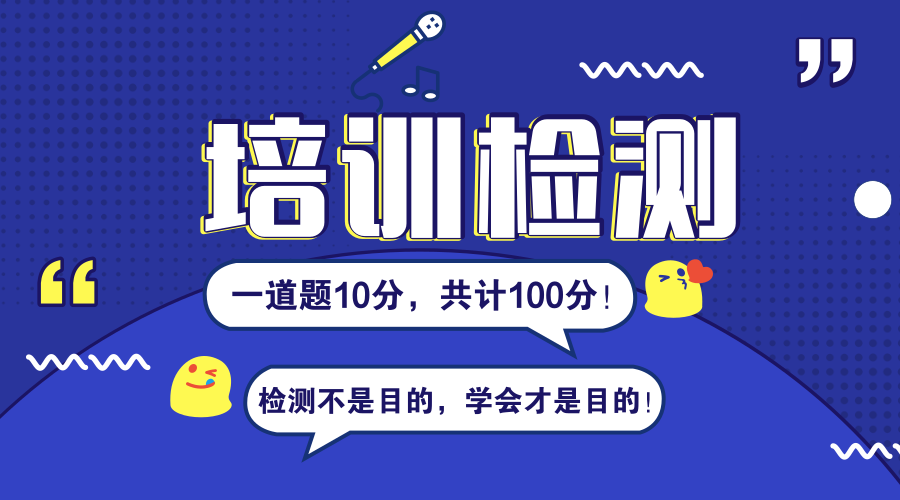 狙擊者7天課程培訓檢測