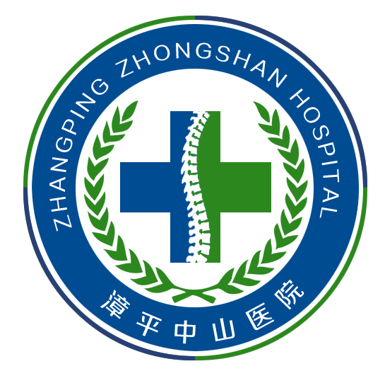 重阳节桂林街道政协委员活动组携漳平中山医院举办敬老情公益活动