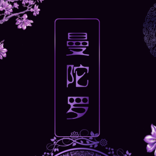 曼陀羅療愈測評導師班