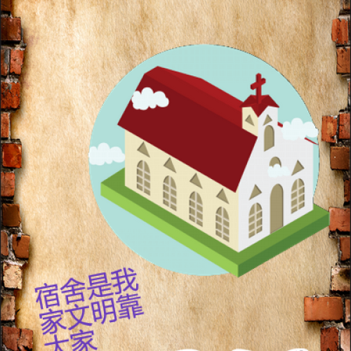 2019年第一季度安全衛生大檢查