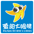 愛閱大眼睛童書館閃亮進駐蕭縣！