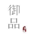御品茶緣五行養(yǎng)生合作指南