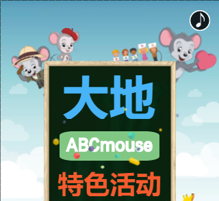 【微杂志4月刊】地道美语，玩儿出来！