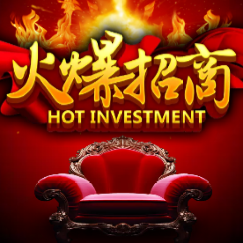 攸縣聯(lián)通寬帶合作商火爆招商啦！