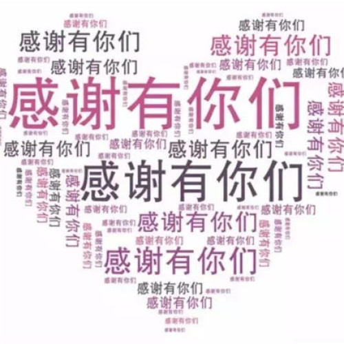 云港物業暖心行
