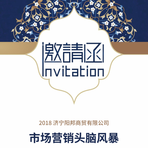 市場(chǎng)營銷頭腦風(fēng)暴