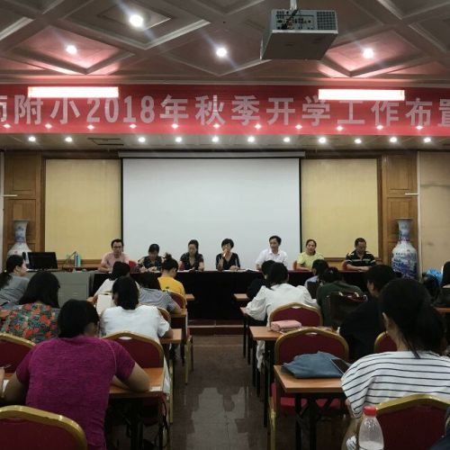 我們開學(xué)了