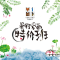 暑期愛畫 | 特不藝樣的暑期班正式開放報名