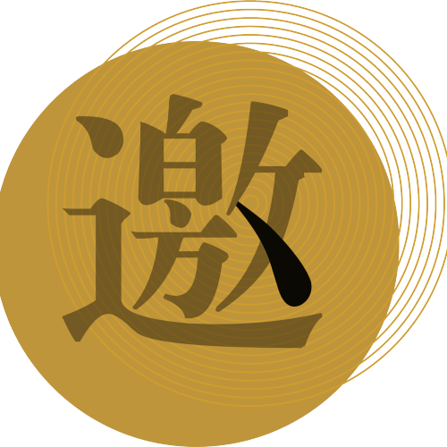 邀請函 | 有色金屬產業培訓班