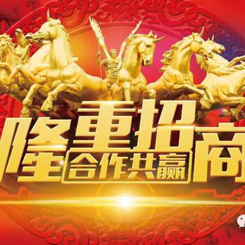 創(chuàng)業(yè)首選-水晶坊珠寶移動(dòng)旺店啟航啦{{count}}
