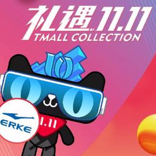 双11线下门店也疯狂，百万优惠来袭！