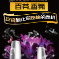 百芬，讓世界愛上“中國香氛”！