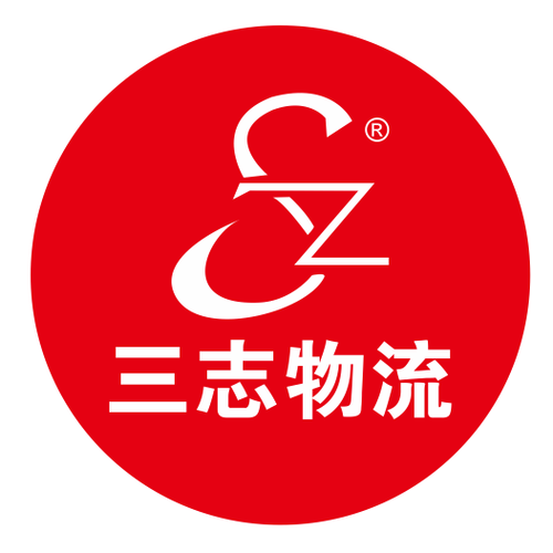 熱烈祝賀遼寧三志新開通臺州直達專線！