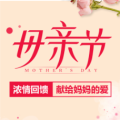 愛要說出來  感恩不等待