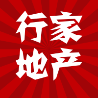 行家地产企业介绍