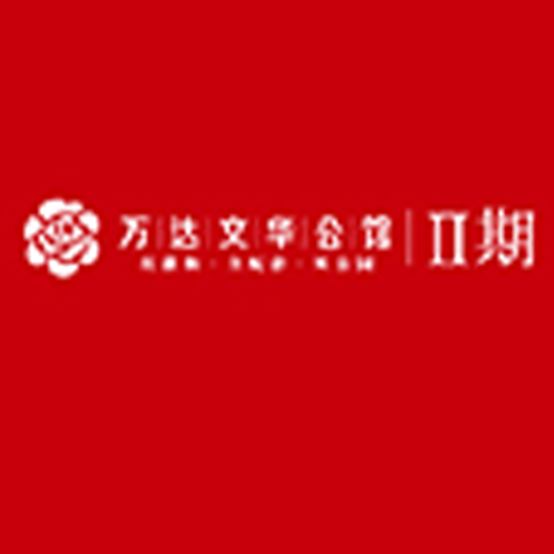 再见·红旗街临街铺