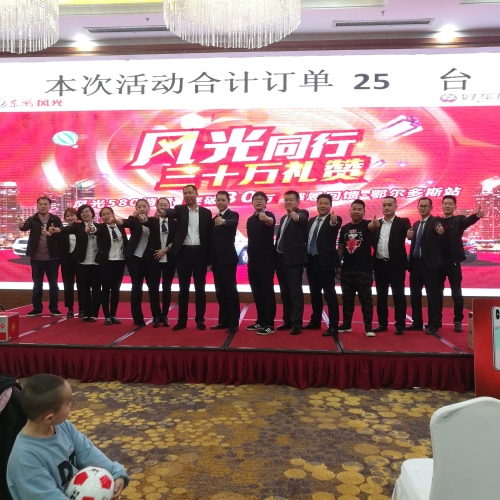 錦翼東風風光祝大家中秋節快樂！
