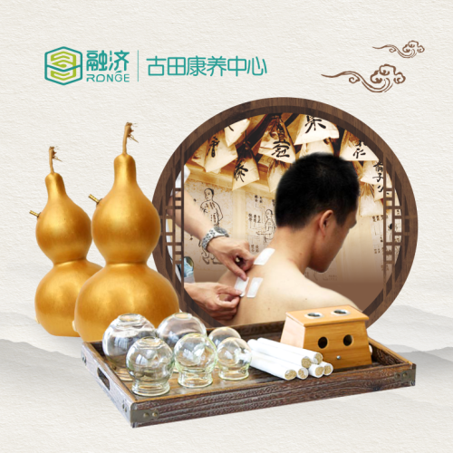 一年僅此一次！融濟三伏貼伏前開穴倒計時，免費貼！貼！貼！