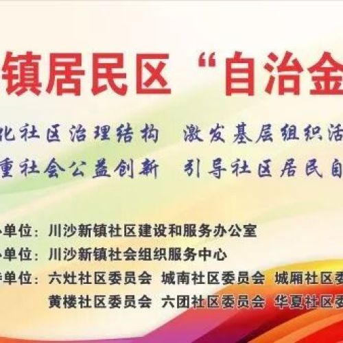 7月26日暑期活動(dòng)報(bào)名