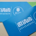 2018小資源創新論壇暨 創想小資源“春田獎”頒獎典禮邀請函