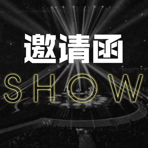 錦聯(lián)華HOO童裝模特走秀