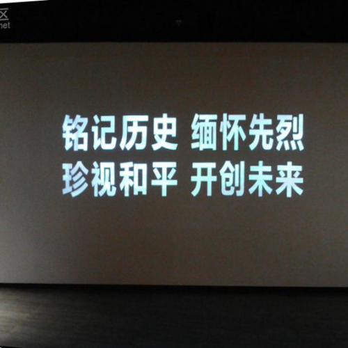 上海壽險七一黨建主題活動集錦
