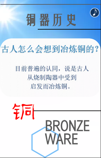 廣州打銅