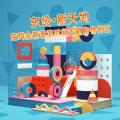回味新疆美食馆落子东岭•新天地