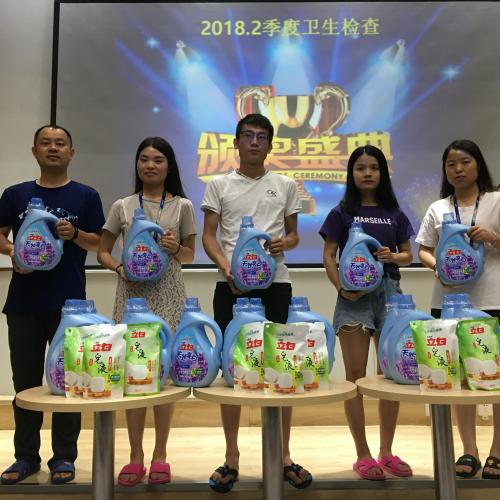 2018.第2季度安全衛生檢查