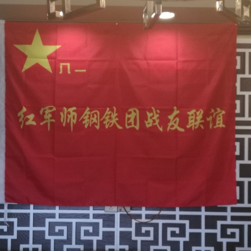 廣東戰(zhàn)友基金會(huì)