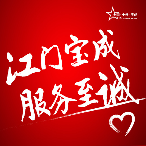 100%有禮？