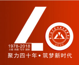 湖北城市建設職業技術學院