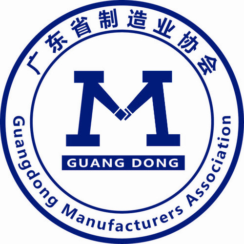 2018廣東省制造業(yè)發(fā)展年會暨廣東省制造業(yè)500強(qiáng)企邀請函