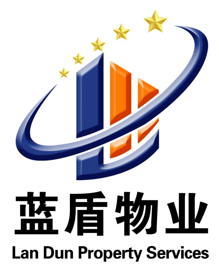 山东蓝盾物业服务集团最新招聘