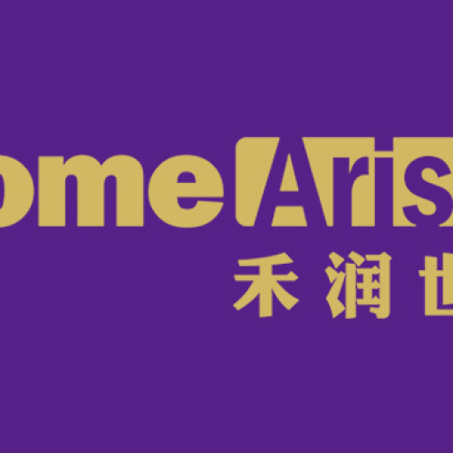 禾潤世家意式現(xiàn)代家居品鑒會