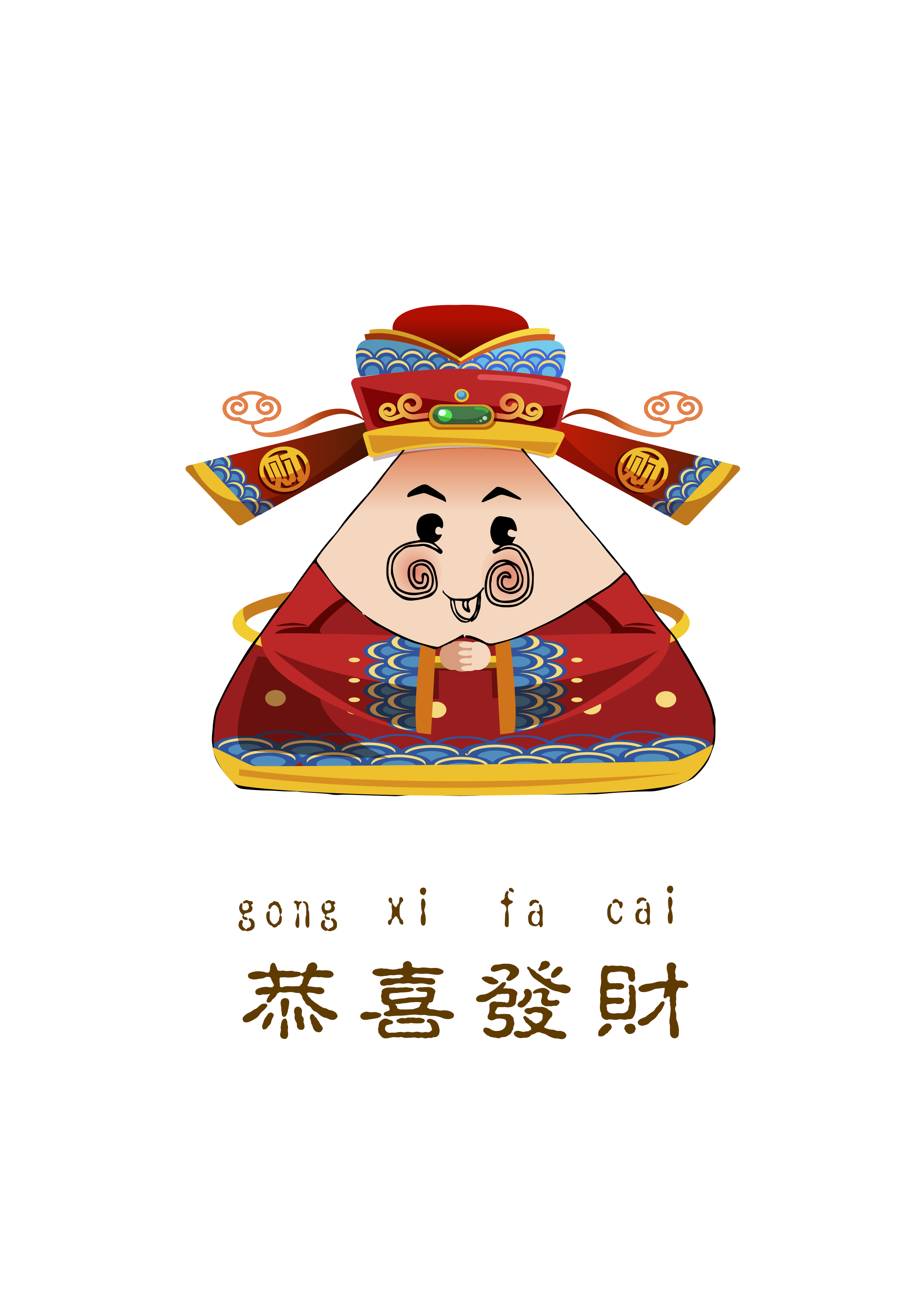 肇慶裹蒸粽