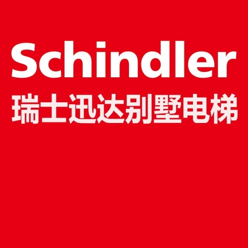 別墅梯安裝宣講服務