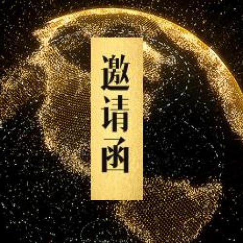 共享經(jīng)濟(jì) 創(chuàng)新中國